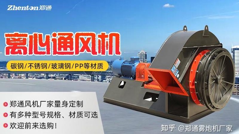 矿用轴流风机防爆等级标准：安全守护的必备要素